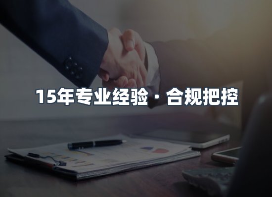 认证项目展示